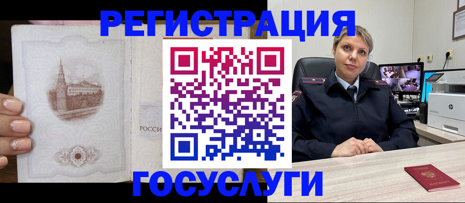 прописка для кредита в Сорочинске